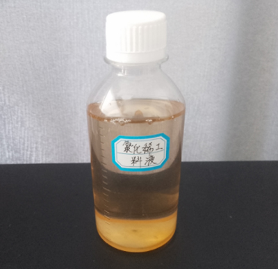 产品：氯化稀土溶液