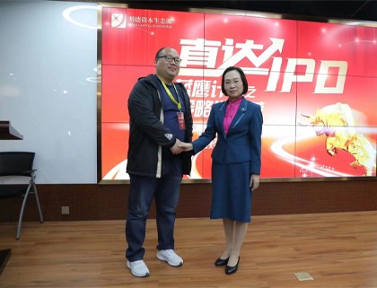 公司参加明德蓝鹰IGS上市辅导课程学习