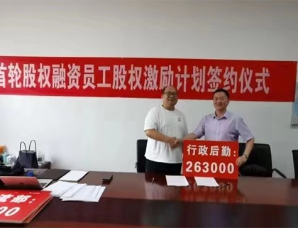 十一国庆节告全体员工书