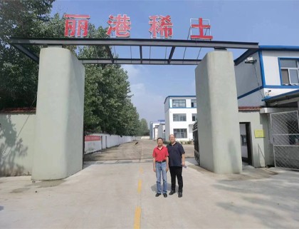 上海跃凯金属材料有限公司董事长周章考察我公司