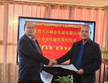 欢迎曹总参与我司上市首轮融资