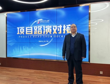 线下17家、线上106家投资机构参加我公司上市融资路演