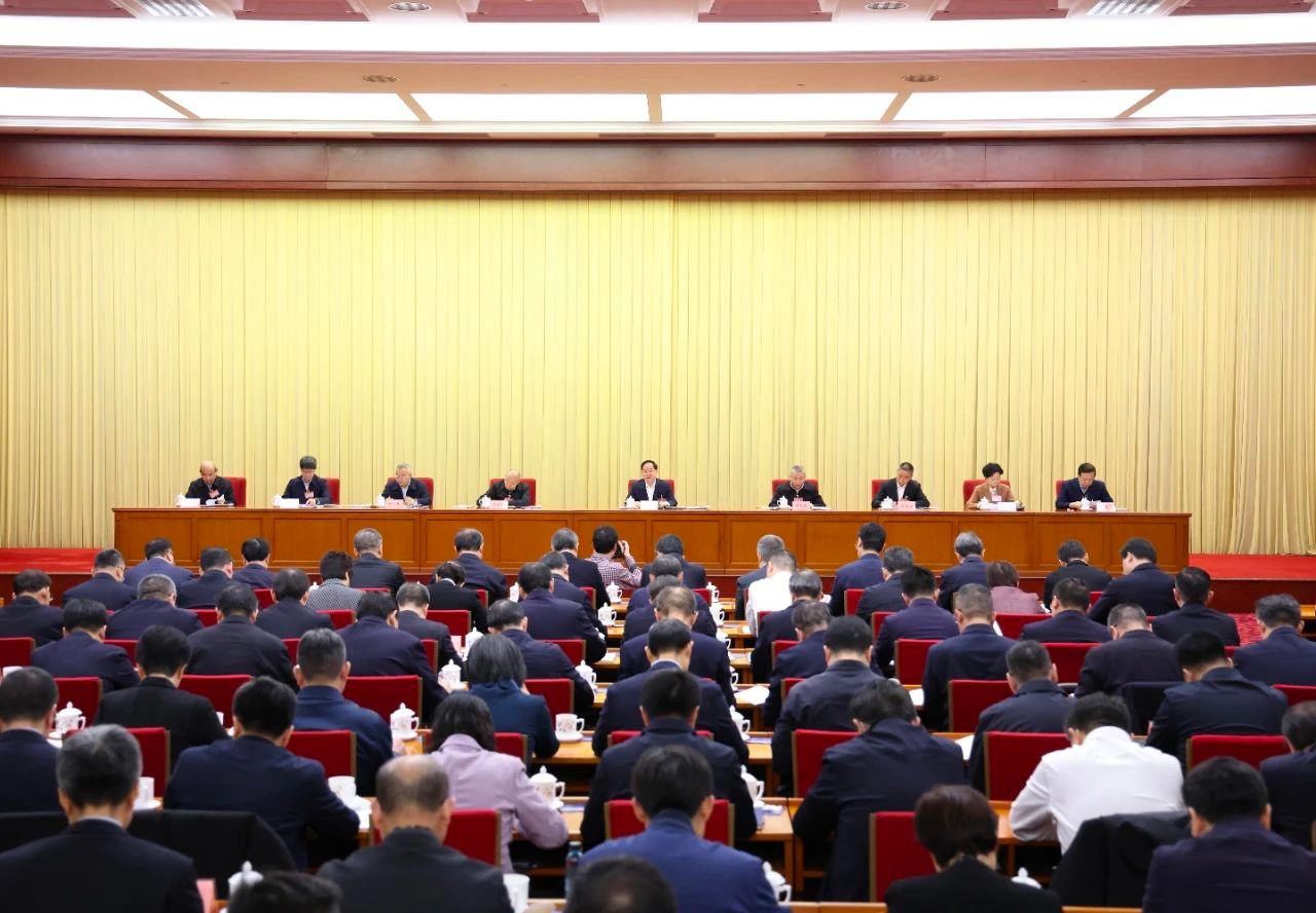 【行业动态】全国工业和信息化工作会议在京召开