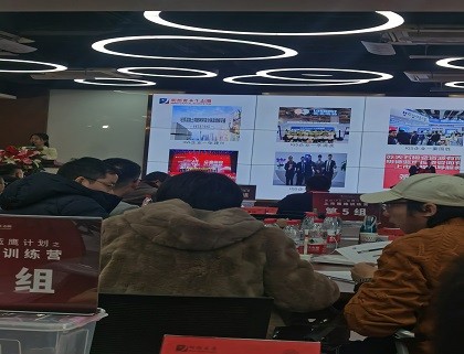 公司团队参加明德蓝鹰IGS培训，收获颇丰！