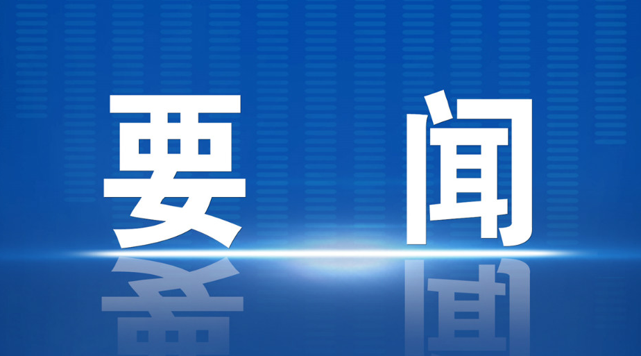 中国稀土备受关注